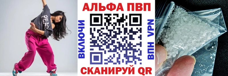 Где купить наркотики Альметьевск КОКАИН Конопля А ПВП ГАШИШ Мефедрон