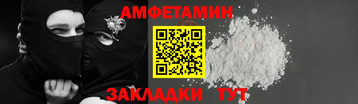 ссылка на мегу как зайти  АМФ VHQ  Вход с VPN  Альметьевск  АМФ 