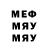 Метамфетамин мет Kenahbus