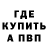 Кетамин VHQ Jeff Brehove