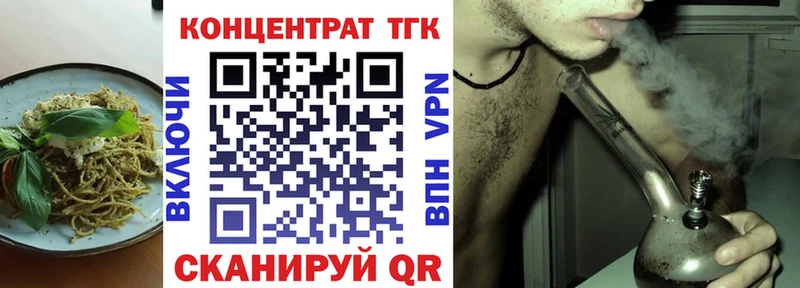 Печенье с ТГК конопля  Альметьевск 