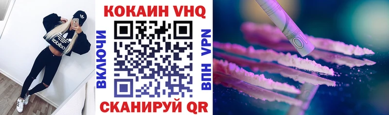 КОКАИН 99% купить Альметьевск