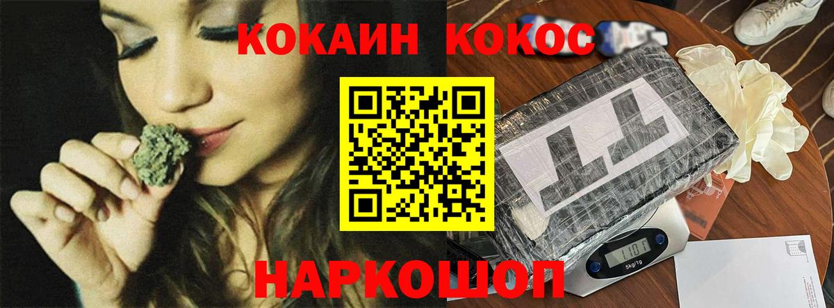 Альметьевск  КОКАИН Колумбийский  Вход с VPN  Кокаин Columbia 
