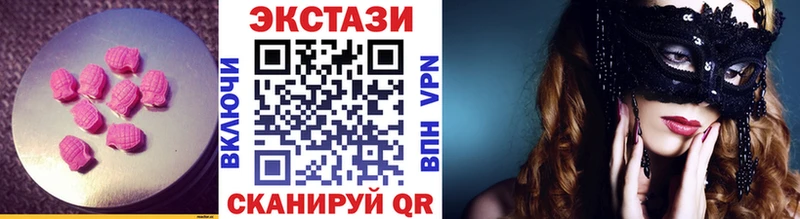 Экстази mix Альметьевск