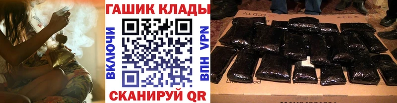 ГАШИШ Premium Альметьевск