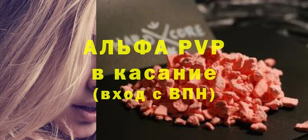 молекула духа Абдулино