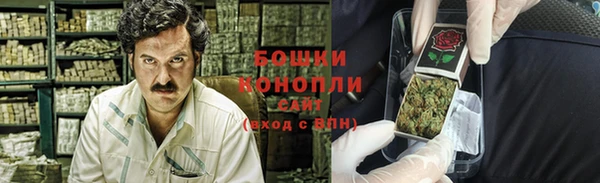 молекула духа Абдулино