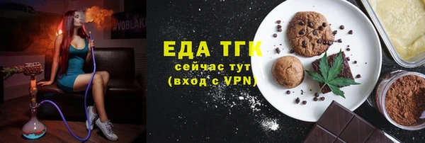 прущая мука Абаза