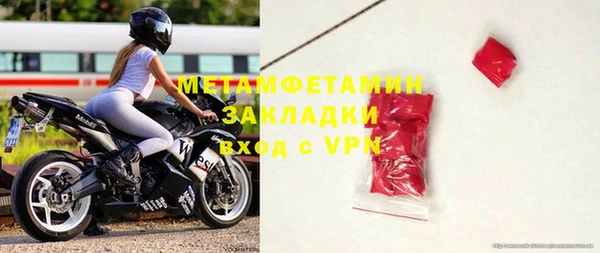 альфа пвп Новозыбков