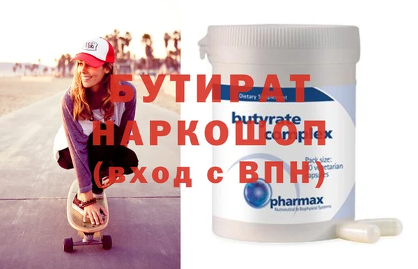 альфа пвп Новозыбков