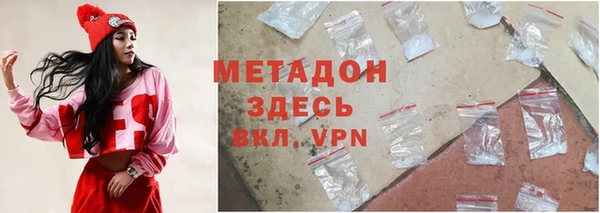 молекула духа Абдулино