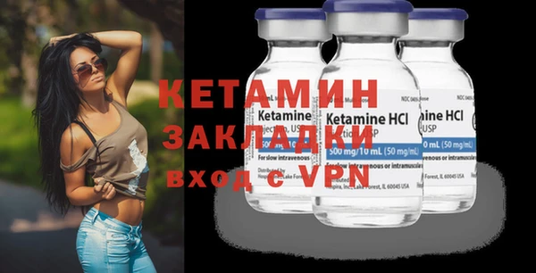 альфа пвп Новозыбков