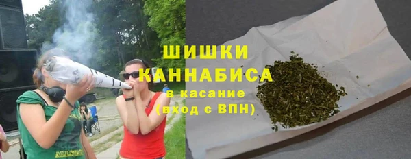 альфа пвп Новозыбков