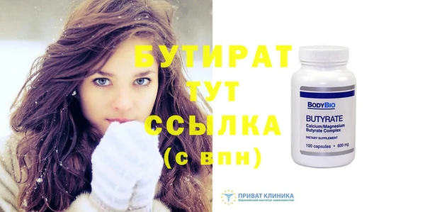 метадон Новокубанск