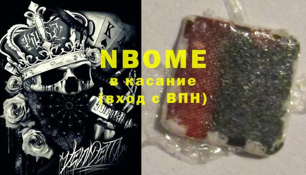 гашик Абинск