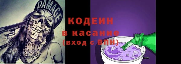 молекула духа Абдулино