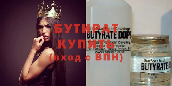 spice Новодвинск