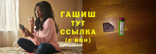 гашик Абинск