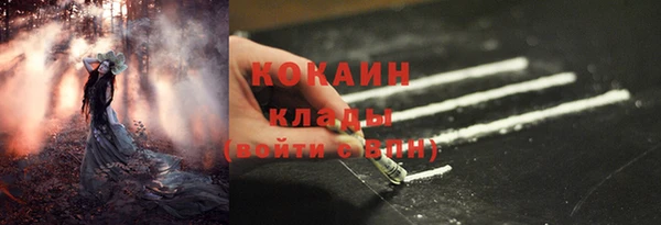 метадон Новокубанск