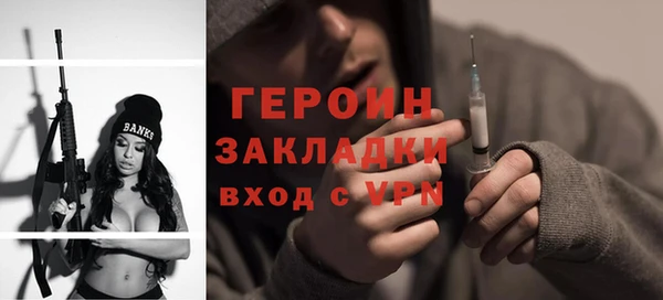 альфа пвп Новозыбков