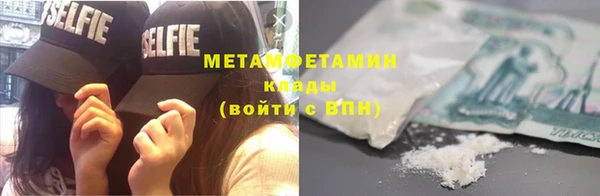 метадон Новокубанск