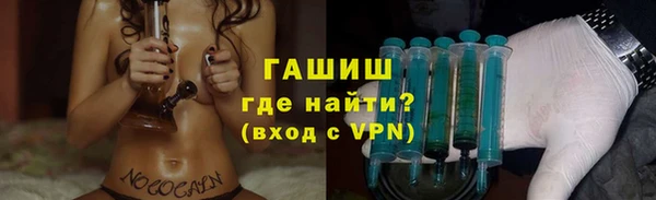 метадон Новокубанск