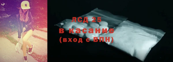 прущая мука Абаза