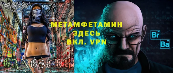 альфа пвп Новозыбков