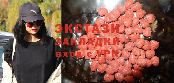прущая мука Абаза