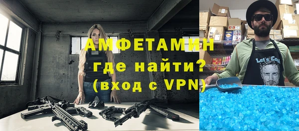 гашик Абинск