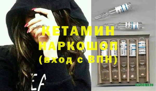 молекула духа Абдулино