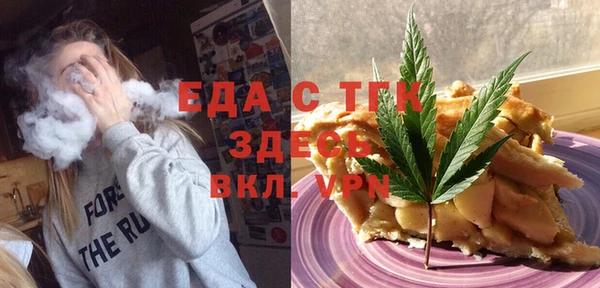 молекула духа Абдулино