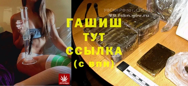 метадон Новокубанск