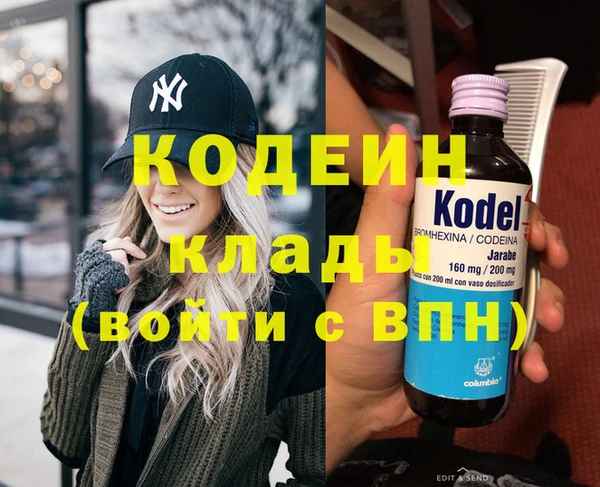 молекула духа Абдулино
