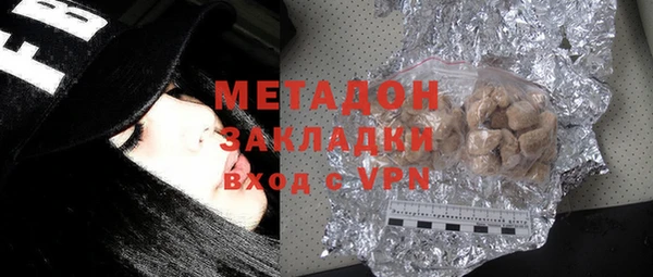 прущая мука Абаза