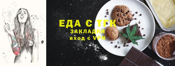 гашик Абинск
