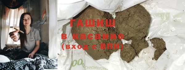 гашик Абинск