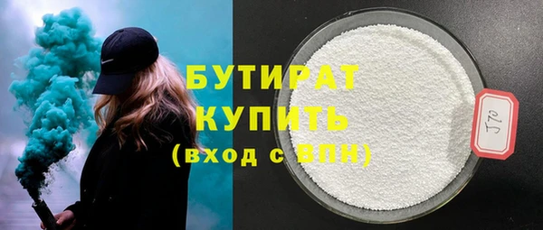 spice Новодвинск