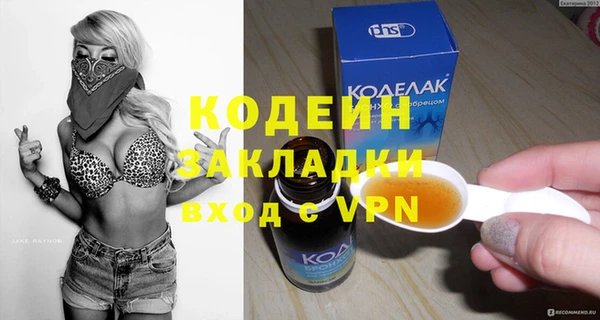 метадон Новокубанск