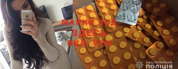 молекула духа Абдулино