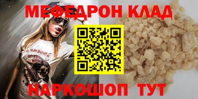 МДПВ Ярославль
