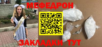 мет Янаул