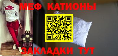 прущий лед Ярцево