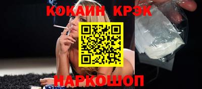 прущий лед Ярцево