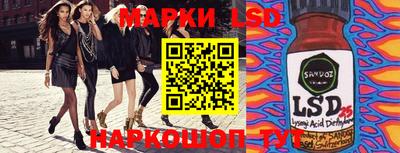 прущий лед Ярцево