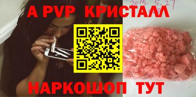 прущий лед Ярцево