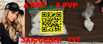 мет Янаул