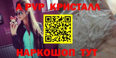 прущий лед Ярцево