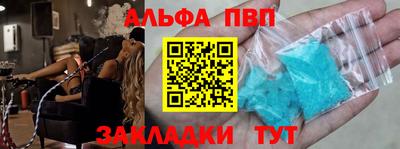 мет Янаул