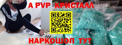 прущий лед Ярцево
